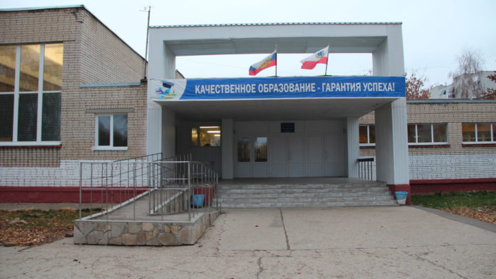 Балаковские школы вошли в рейтинг лучших