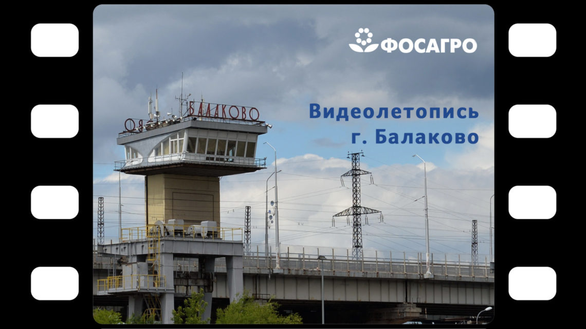 История, ожившая в кадрах