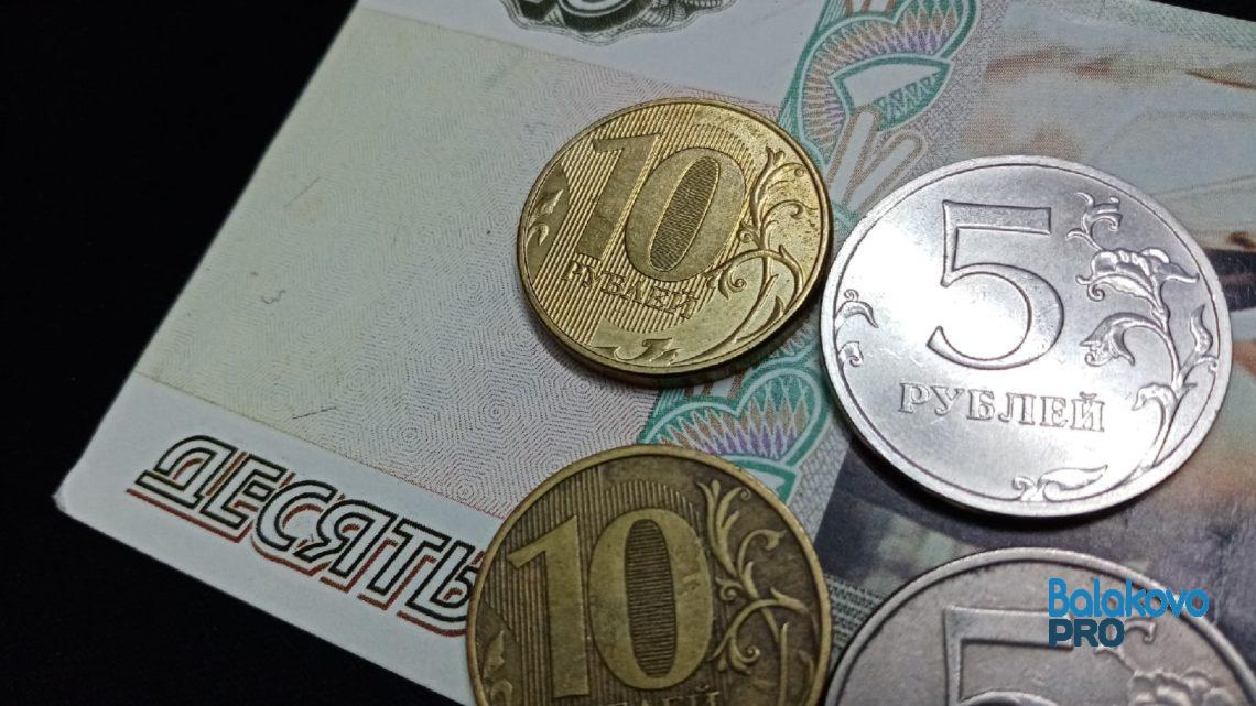 В России планируют возобновить печать купюр 5 и 10 рублей