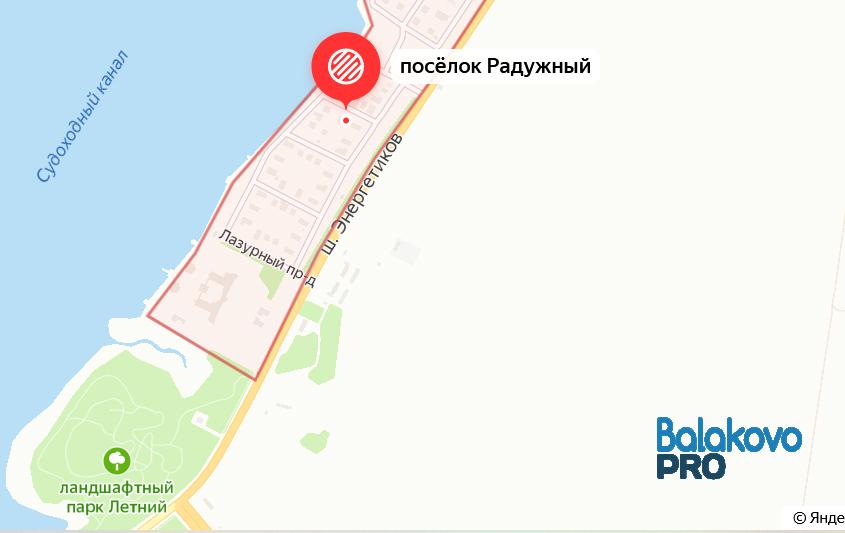 Балаковцам предлагают купить землю в элитном поселке