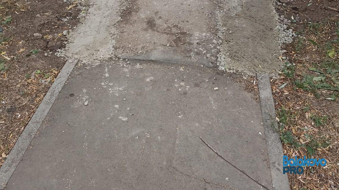 «Тротуар слепили из того, что было». В Балаково жителей возмутил некачественный ремонт