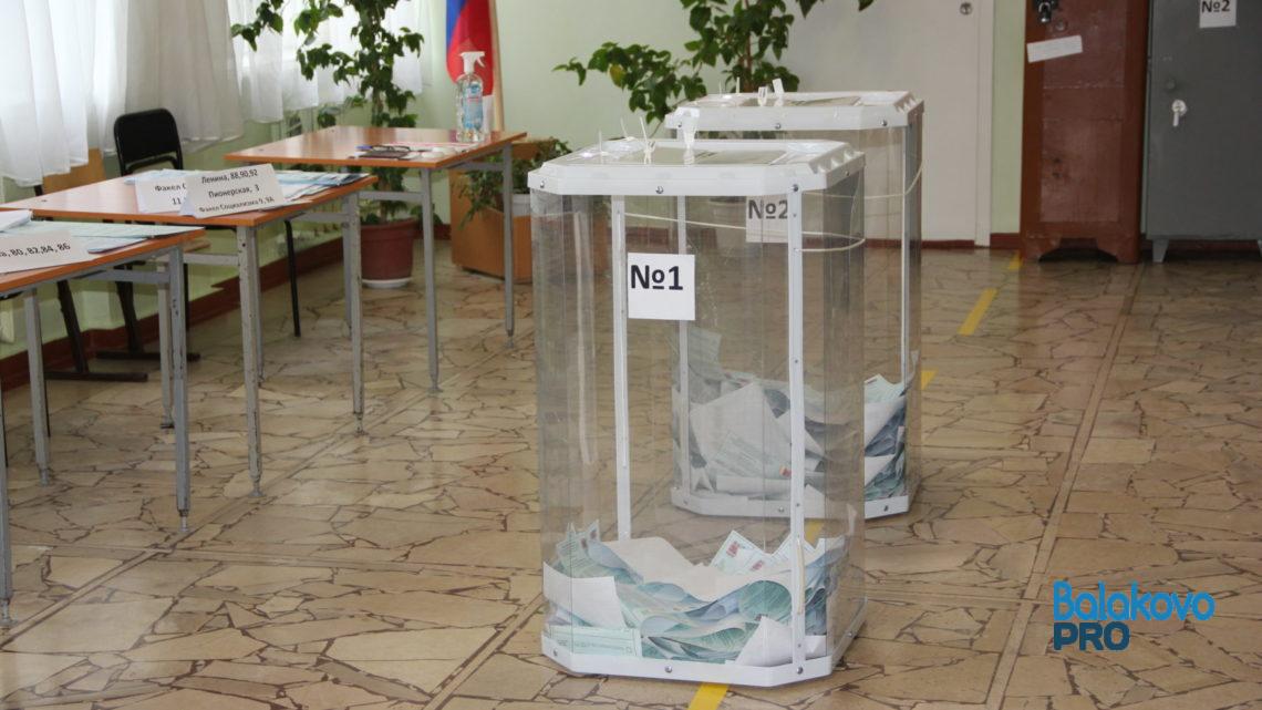 В Балаково резервными пунктами для голосования стали детские сады и два автобуса