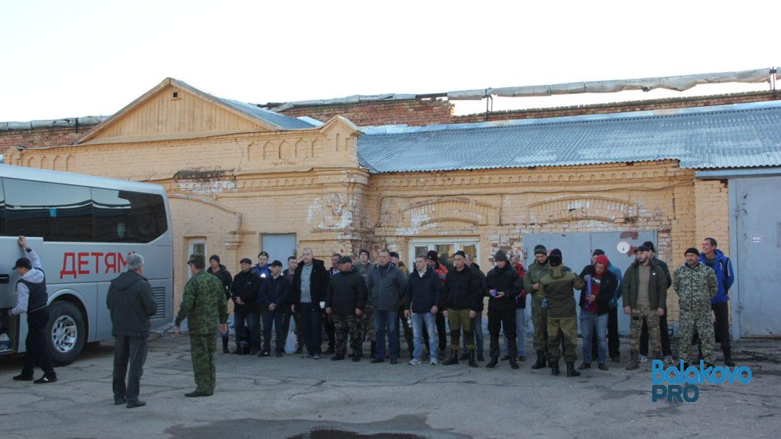 Мы вас ждем домой живыми и здоровыми! Из Балаково отправили пятую группу мобилизованных