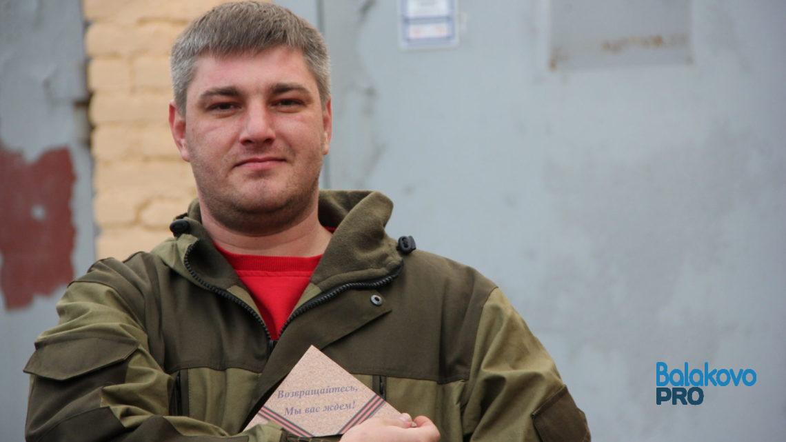 Из Балаково отправили десятую группу мобилизованных