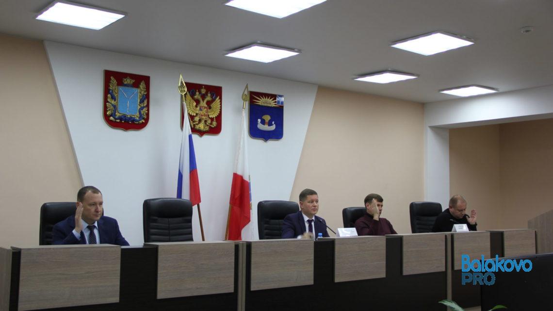 В Балаково для детей мобилизованных будет бесплатный проезд