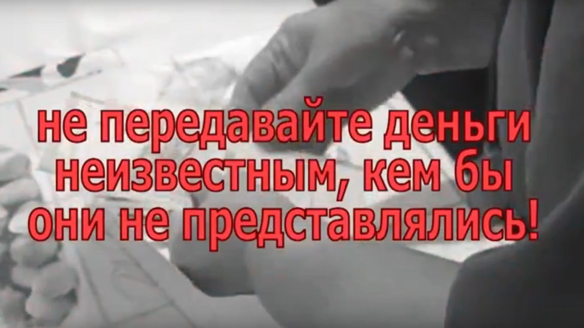 В Саратовской области мошенница под видом сотрудницы Пенсионного фонда украла у пенсионеров 1,2 млн