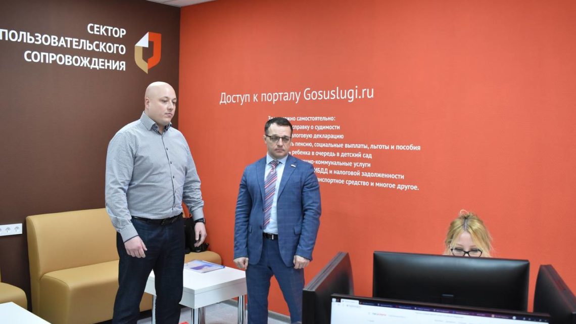 В Балаково в центре «Мои Документы» открылся первый в области сектор пользовательского сопровождения