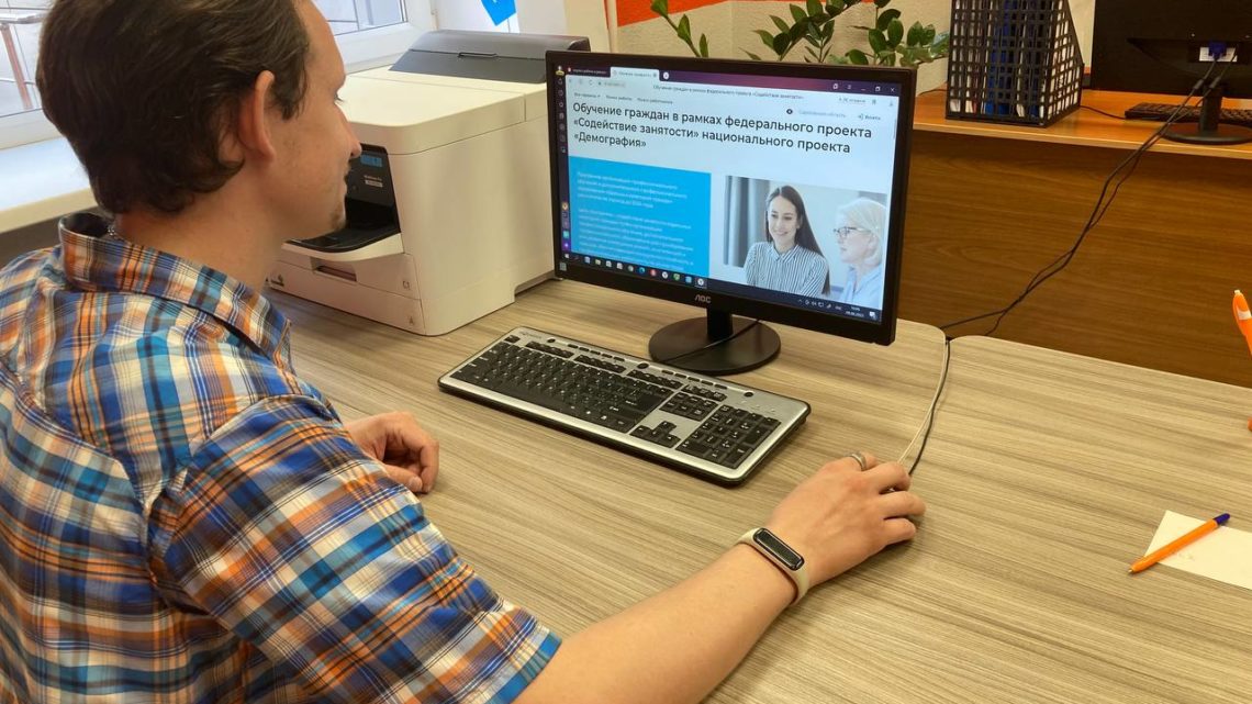 Жители Саратовской области могут бесплатно обучиться по нацпроекту «Демография». Начался прием заявок