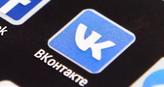 Балаковцы лишились денег, поверив мошенникам в соцсетях