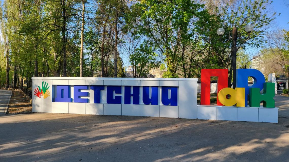 Сегодня в Балаково начнут работать аттракционы в парках