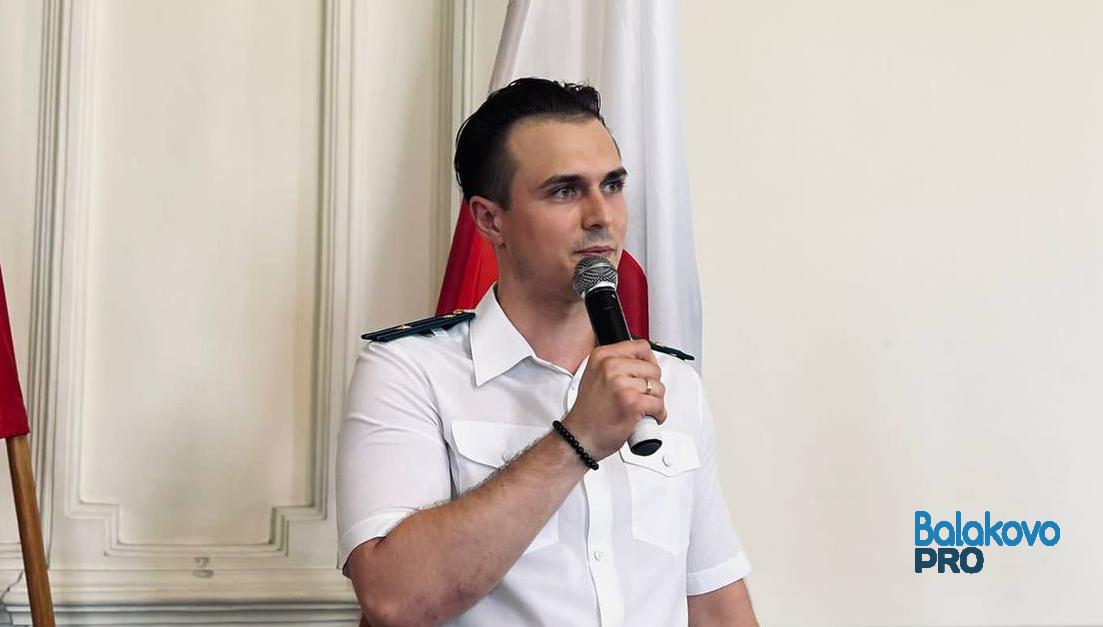 В Балаково сменился прокурор