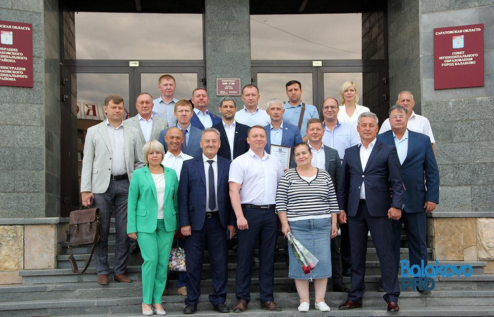Депутаты Совета города Балаково провели последнее заседание четвертого созыва
