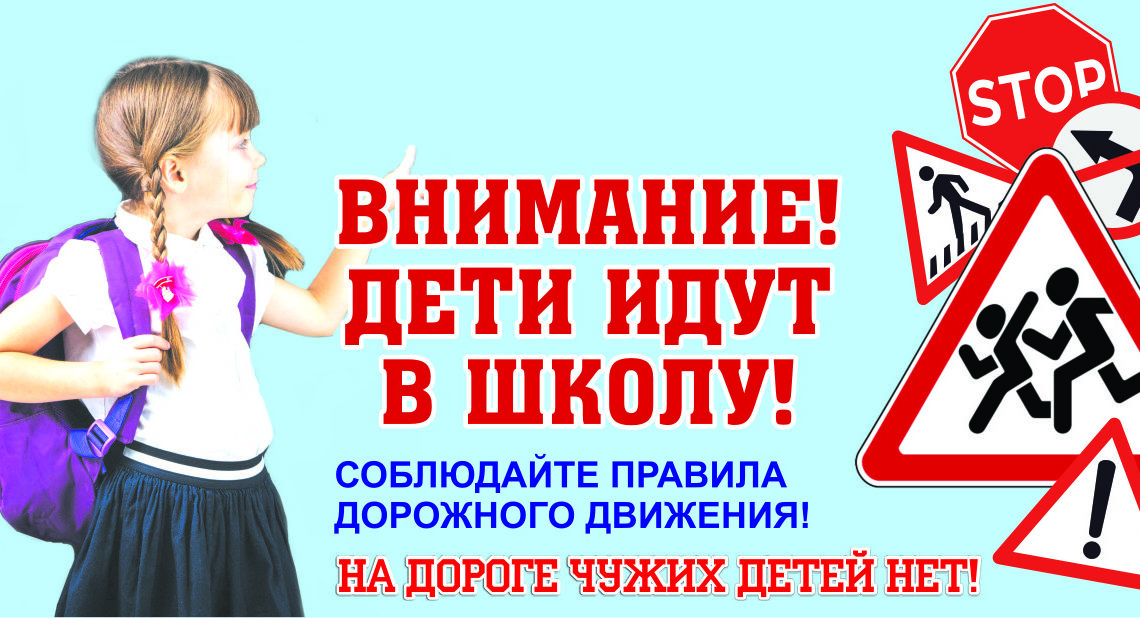 В Балаково проходит профилактическое мероприятие