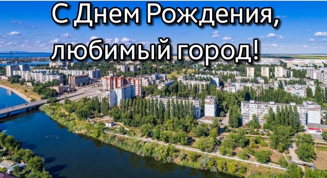 Депутаты облдумы поздравляют Балаково с Днем города