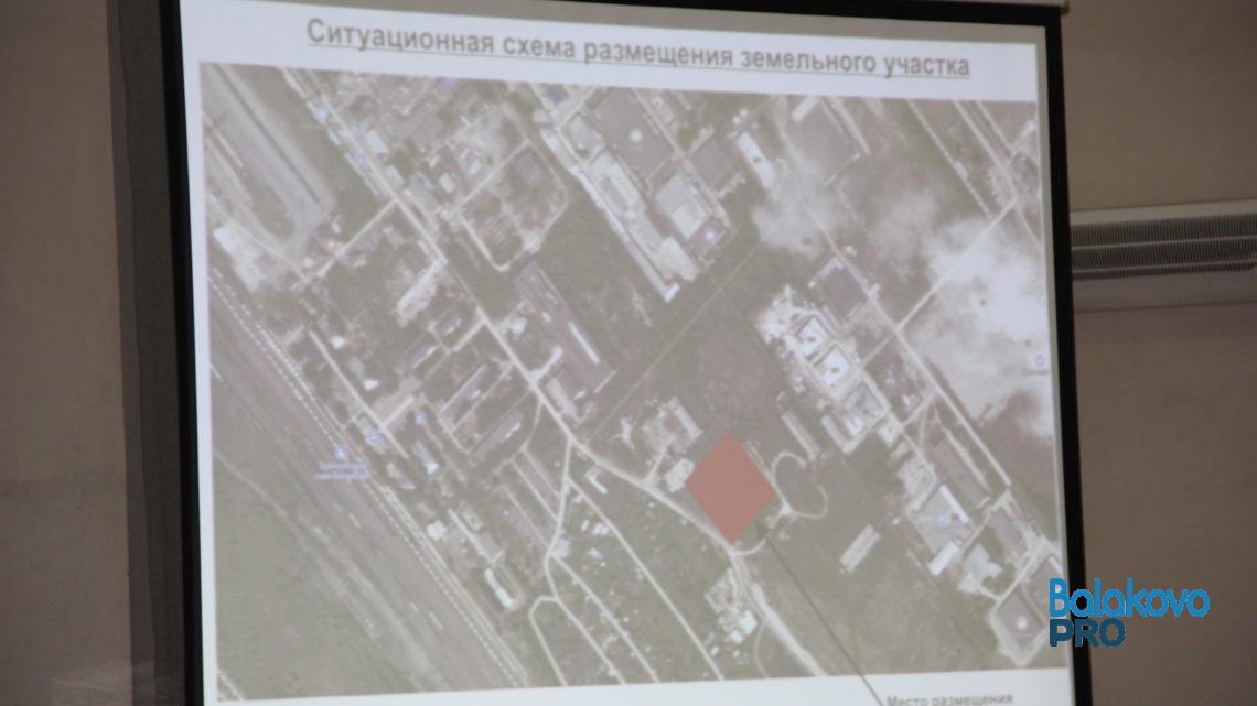 В Балаково ранее выделенный под приют для бездомных животных участок оказался неподходящим