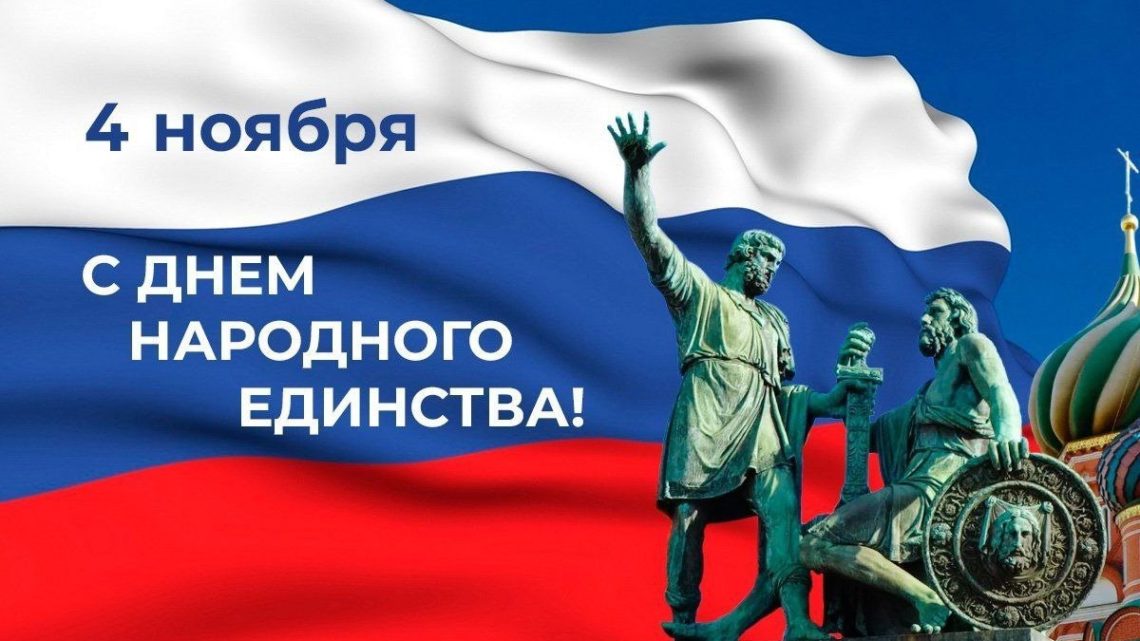 Роман Ирисов: «Сегодняшняя дата стала для всех нас символом солидарности и ответственности за судьбу нашей страны»