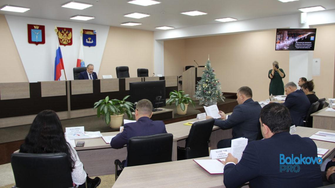 Бюджет Балаковского района на 2024 год приняли с дефицитом 169 миллионов