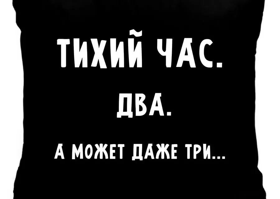 В Саратовской области поддержали проект закона о дополнительных часах тишины