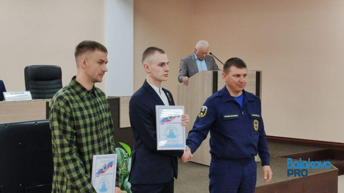 В Балаково наградили парней, которые бросились спасать провалившуюся под лед девочку