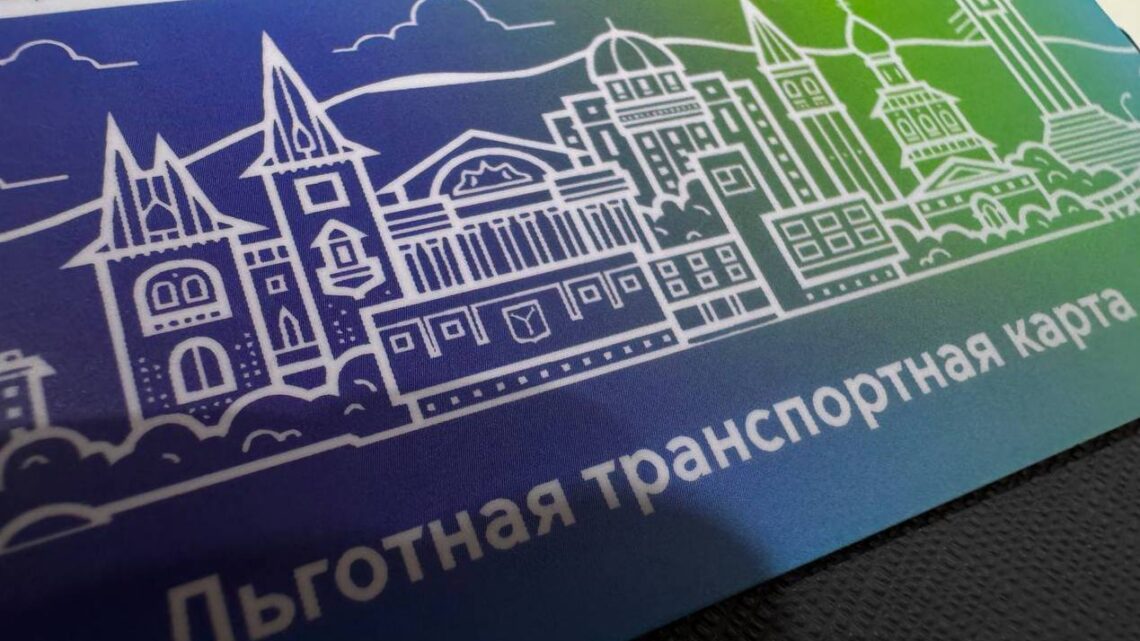 В Саратовской области с 2025 года расширили действие единого социального проездного документа