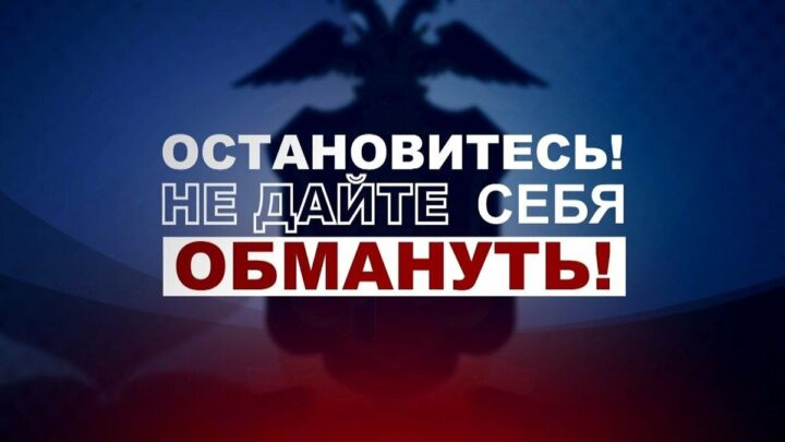 В Балаково женщина продала квартиру и перевела мошенникам 3 млн рублей