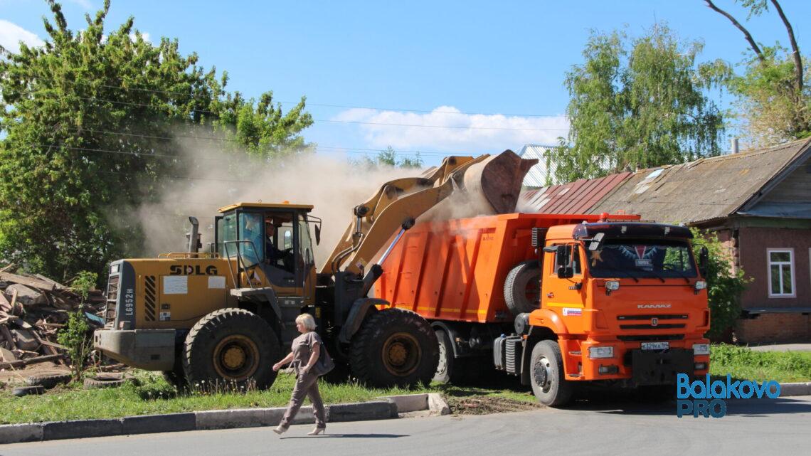 В Балаково вывозят обломки снесенного дома на Коммунистической