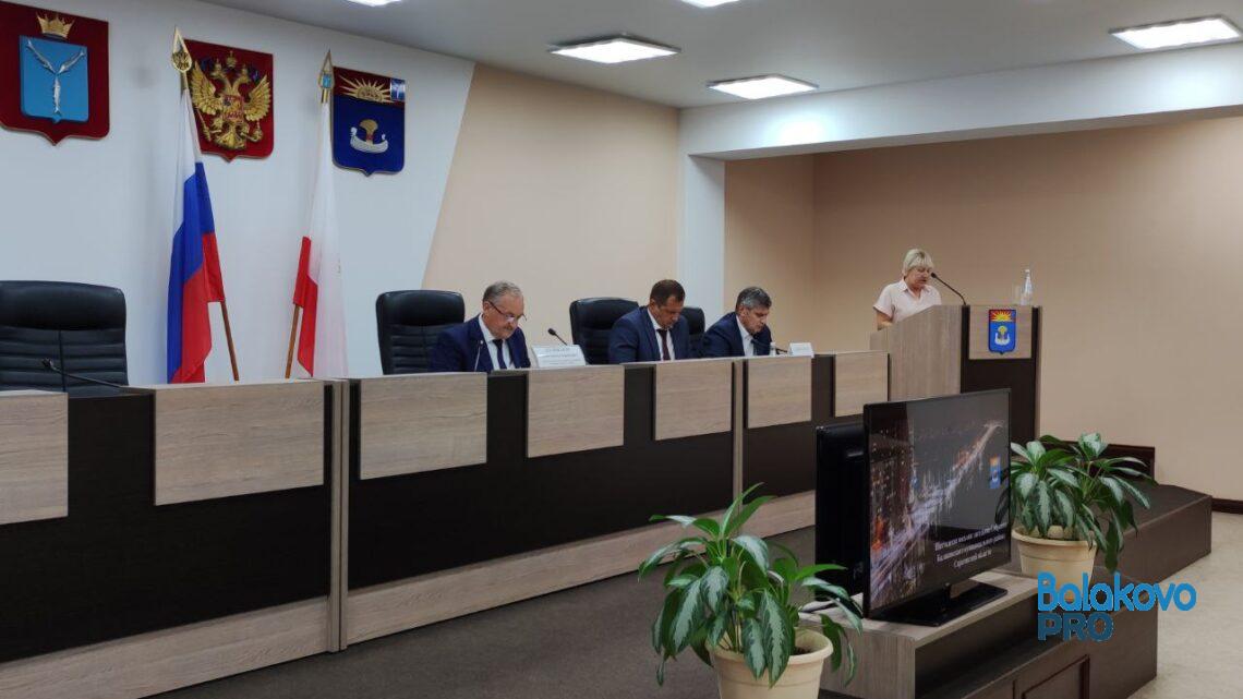 Балаковские депутаты не стали торопиться с предоставлением помещения саратовскому благотворительному фонду