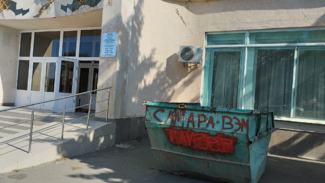 В Балаково молодожены фотографируются рядом с мусорным контейнером перед ЗАГСом