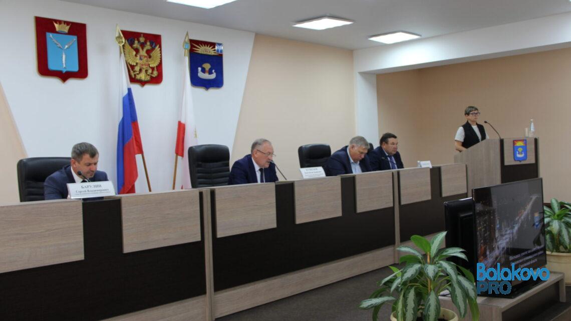 В бюджет Балаковского района внесли изменения