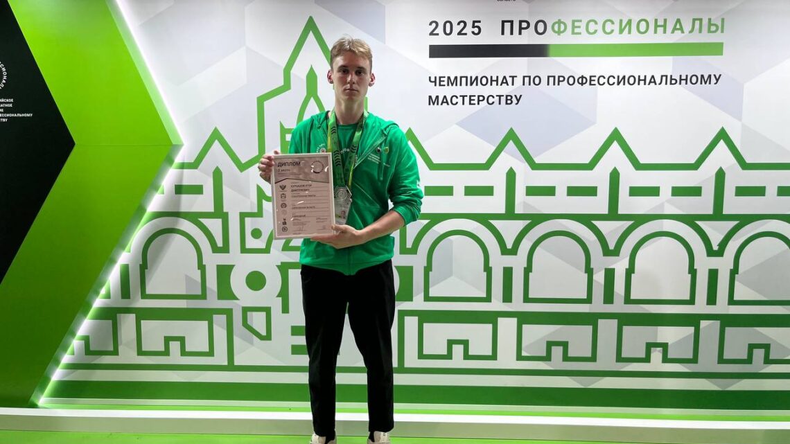 Балаковский студент стал призером чемпионата «Профессионалы»