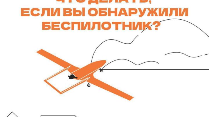 Ночью над Саратовской областью сбили беспилотники