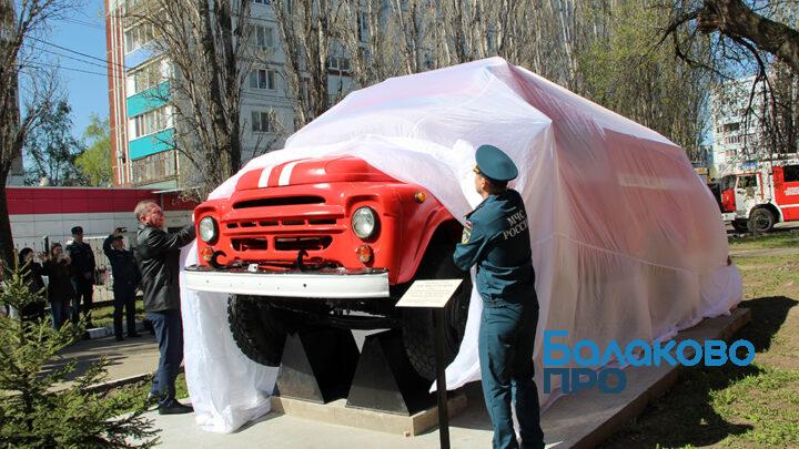 35 лет на страже города: В Балаково открыли памятник легендарному ЗИЛ-130