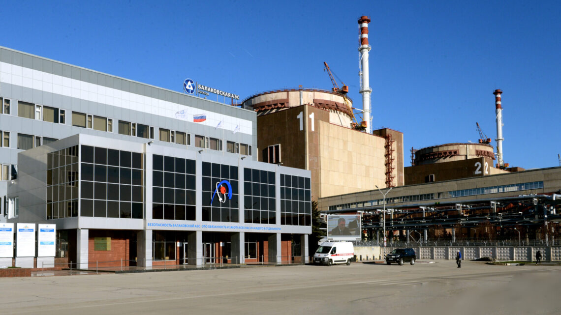 Балаковская АЭС признана лучшей атомной станцией России по итогам 2025 года