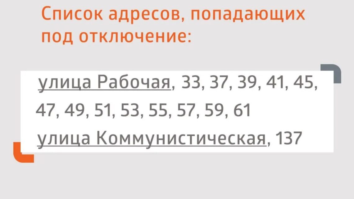 В Балаково отключили горячую и холодную воду в Дзержинском