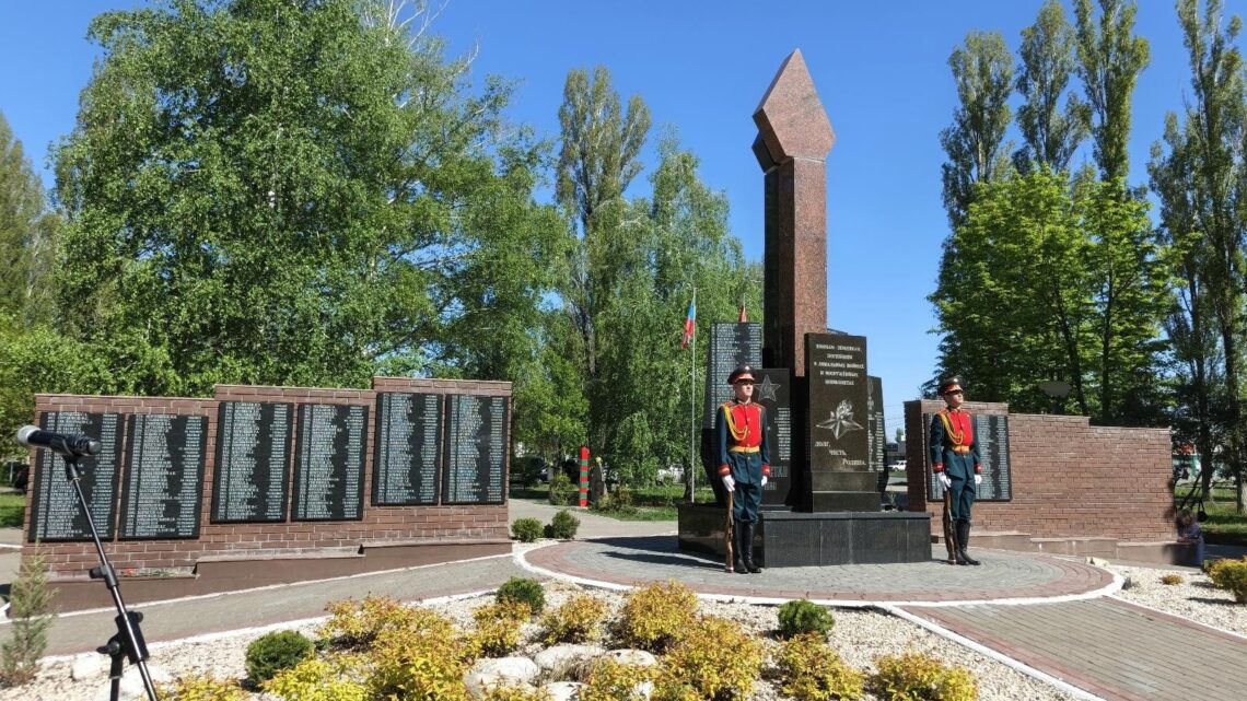 В Балаково на мемориал занесли имена погибших в ходе СВО