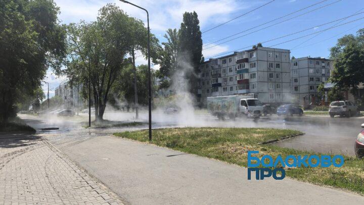 В Балаково Проспект Героев заливает горячей водой