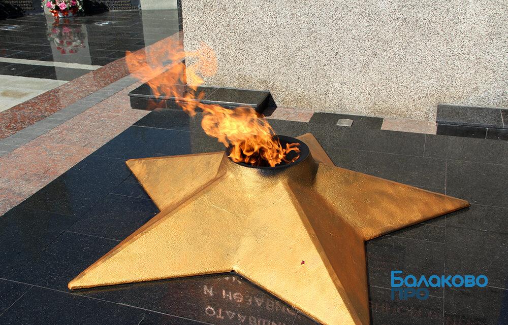 В Балаково 22 июня в Балаково состоится церемония возложения цветов к Обелиску