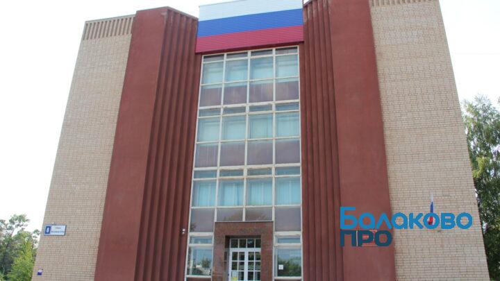 В Балаково осудили водителя, сбившего пешехода на переходе