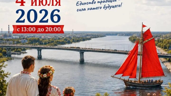 В Балаково 4 июля пройдет летний Волжский фестиваль