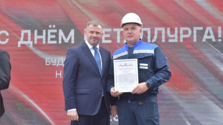 В преддверии Дня металлурга лучших работников АО «Металлургический завод Балаково» отметили наградами