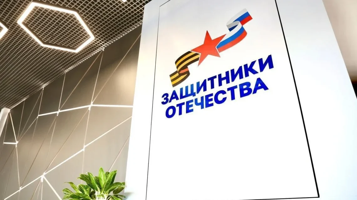 Бесплатная юридическая помощь ветеранам СВО: как работает система в Саратовской области