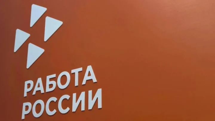 Металлургический завод в Балаково приглашает на работу с зарплатой от 150 до 250 тысяч