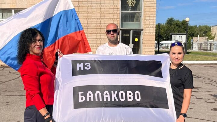 Балаковские металлурги приняли участие в велопробеге в День Государственного флага РФ