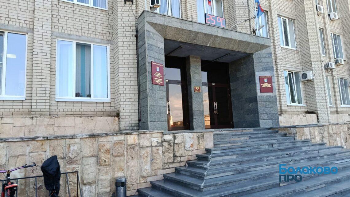 Балаковские чиновники начали собирать крышки