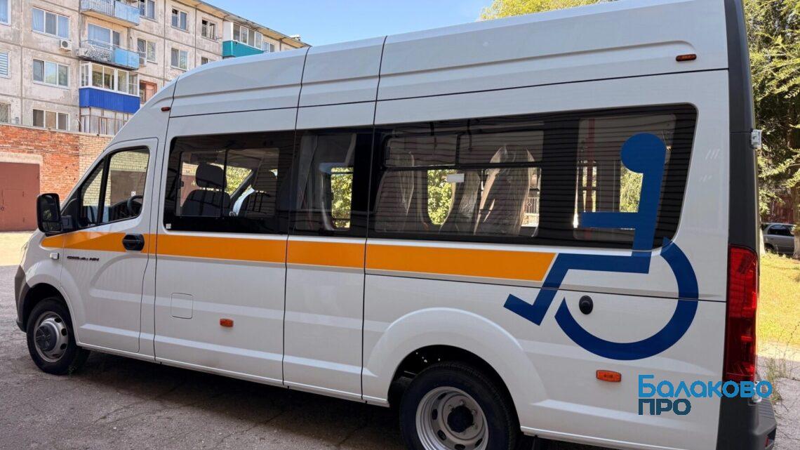 В Балаково Центр соцобслуживания получил автомобиль с подъемником инвалидных колясок