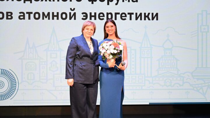 В Балакове Саратовской области – регионе присутствия «Росатома» – прошел первый Молодежный форум атомных городов