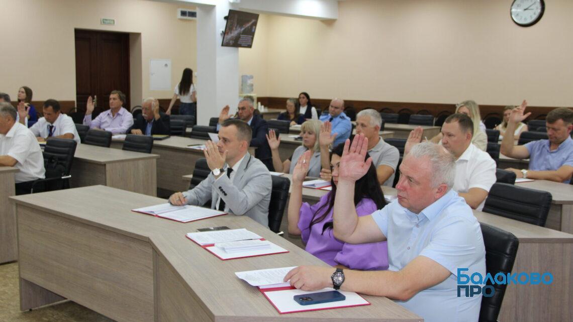 В Балаково значительно сократится дефицит городского бюджета