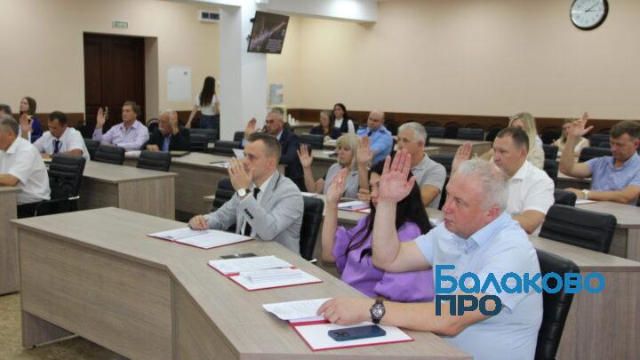 В Балаково значительно сократится дефицит городского бюджета
