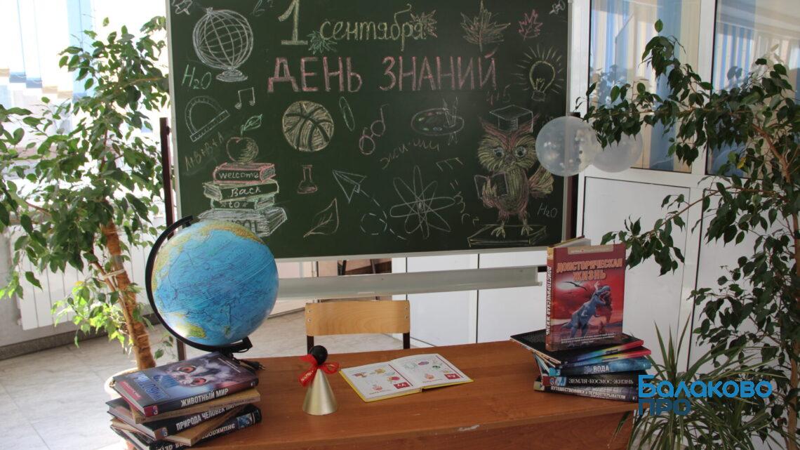 Роспотребнадзор напоминает особенности режима дня для первоклассников