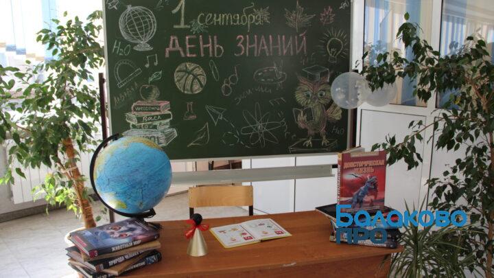 Роспотребнадзор напоминает особенности режима дня для первоклассников